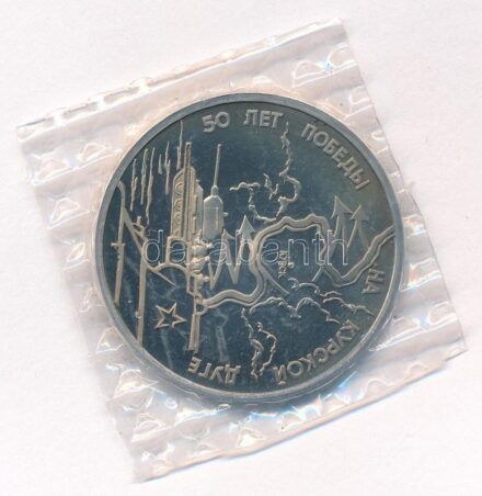 Oroszország 1993. 3R Cu-Ni 'A Kurszki csata 50. évfordulója ' forgalomba nem került emlékkiadás zárt fóliacsomagolásban T:PP Russia 1993. 3 Rubles Cu-Ni 'The 50th Anniversary of Victory on the Kursk Bulge' non-circulating commemorative