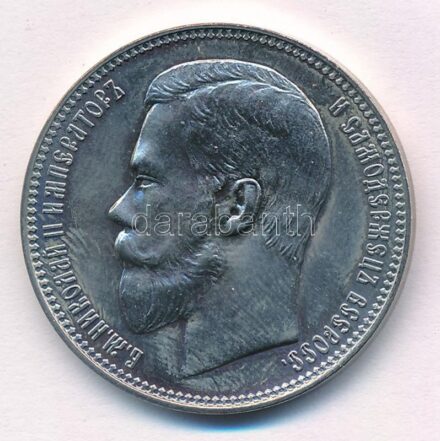 Orosz Birodalom 1902. 37R 50k Cu-Ni 'II. Miklós' a Leningrádi Pénzverő 1990-es, jelzett utánverete tanúsítvánnyal T:1- Russian Empire 1902. 37 Rubles 50 Kopeks Cu-Ni 'Nicholas II' marked restrike of the Leningrad Mint from 1990 with