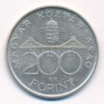 1995. 200Ft 'Deák' T:2 Adamo F13.1 - Image 2