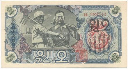 Észak-Korea 1947. 5W '986543' vízjeles papíron T:III szép papír North Korea 1947. 5 Won '986543' with watermarked paper C:F fine paper Krause P#10a