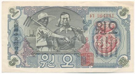 Észak-Korea 1947. 5W '964041' vízjeles papíron T:III szép papír North Korea 1947. 5 Won '964041' with watermarked paper C:F fine paper Krause P#10a