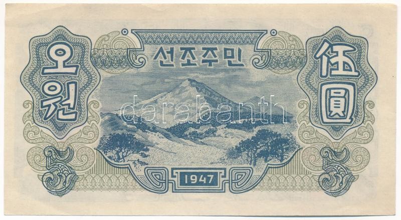 Észak-Korea 1947. 5W '964041' vízjeles papíron T:III szép papír North Korea 1947. 5 Won '964041' with watermarked paper C:F fine paper Krause P#10a - Image 2