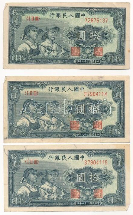 Kínai Köztársaság 1949. 10Y (3x) ezek közül 2 sorszámkövető '37904114-37904115' T:III folt, ceruzás firka Republic of China 1949. 10 Yuan (3x) with 2 consecutive serials in it '37904114-37904115' C:F spot, pencil doodle Krause P#816