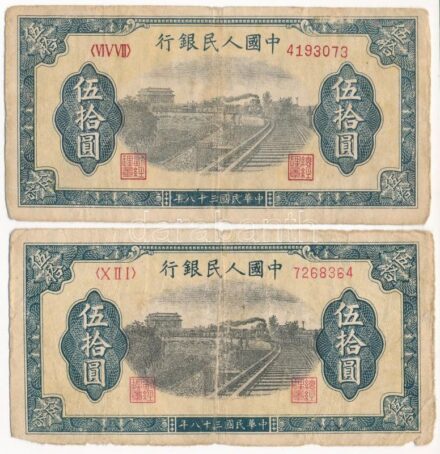 Kínai Köztársaság 1949. 50Y (2x) T:III,III- folt, anyaghiány Republic of China 1949. 50 Yuan (2x) C:F,VG spot, material error Krause P#829
