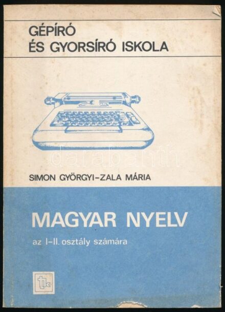 Simon Györgyi - Zala Mária: Magyar nyelv a gépíró és gyorsíró iskola I. és II. osztálya számára. Bp., 1987, Tankönyvkiadó. Kiadói papírkötés, kissé foltos, sérült borítóval, tulajdonosi névbejegyzéssel.