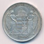 1939. 5P Ag 'Horthy balra' T:1- Adamo P8.2 - Image 2