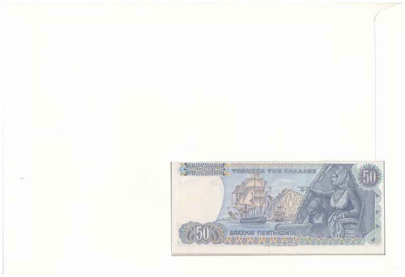 Görögország 1978. 50Dr felbélyegzett borítékban, bélyegzéssel T:I Greece 1978. 50 Drachmai in envelope with stamp and cancellation C:UNC - Image 2