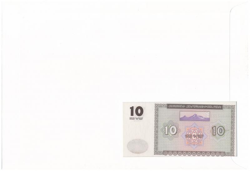 Örményország 1993. 10D felbélyegzett borítékban, bélyegzéssel T:I Armenia 1993. 10 Dram in envelope with stamp and cancellation C:UNC - Image 2