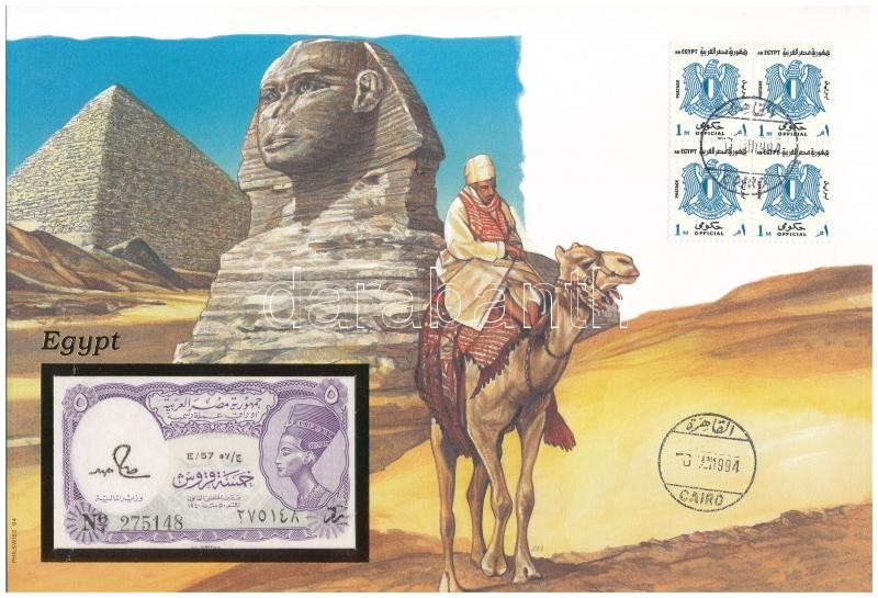 Egyiptom DN (1982-1986) 5P felbélyegzett borítékban, bélyegzéssel T:1 Egypt ND (1982-1986) 5 Piastres in envelope with stamp and cancellation C:UNC
