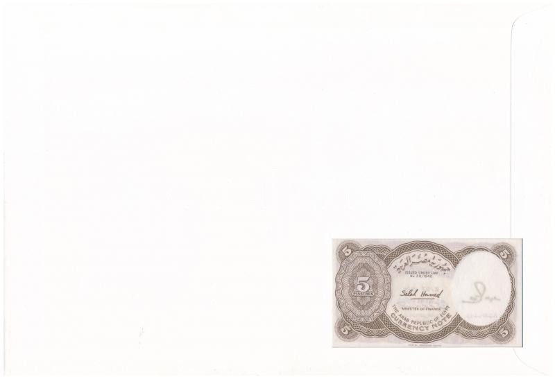 Egyiptom DN (1982-1986) 5P felbélyegzett borítékban, bélyegzéssel T:1 Egypt ND (1982-1986) 5 Piastres in envelope with stamp and cancellation C:UNC - Image 2