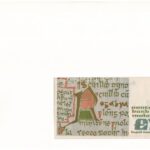 Írország 1989.01.09. 1P felbélyegzett borítékban, bélyegzéssel T:1 Ireland 09.01.1989. 1 Pound in envelope with stamp and cancellation C:UNC - Image 2