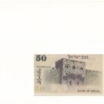 Izrael 1978. 50S felbélyegzett borítékban, bélyegzéssel T:1,1- Israel 1978. 50 Sheqalim in envelope with stamp and cancellation C:UNC,AU - Image 2