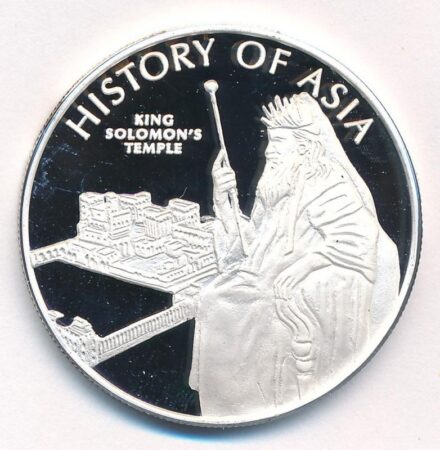 Cook-szigetek 2005. 1$ ezüstözött sárgaréz 'Ázsia történelme - Salamon király Temploma' kapszulában, tanúsítvánnyal T:PP Cook Islands 2005. 1 Dollar silver plated brass 'History of Asia - King Solomon's Temple' in capsule with