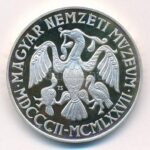 1977. 200Ft Ag 'Nemzeti Múzeum' T:1- (eredetileg PP) ujjlenyomatos Adamo EM55