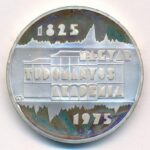 1975. 200Ft Ag 'Magyar Tudományos Akadémia' T:1- (PP) ujjlenyomatos Adamo EM47