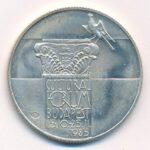 1985. 500Ft Ag 'Kulturális fórum' T:BU patina Adamo EM89