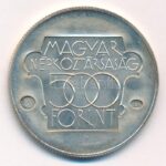 1985. 500Ft Ag 'Kulturális fórum' T:BU patina Adamo EM89 - Image 2