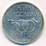 1986. 500Ft Ag 'Budavár visszavétele 1686' T:BU patina Adamo EM97 - Image 2