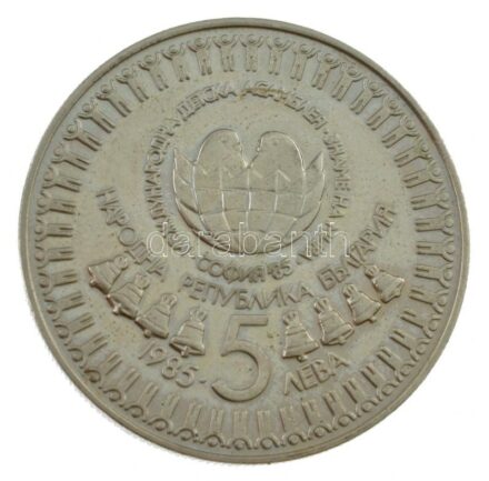 Bulgária 1985. 5L Cu-Ni 'III. Nemzetközi Gyermekgyűlés' forgalomba nem került emlékkiadás fekete műbőr dísztokban T:PP patina Bulgaria 1985. 5 Leva Cu-Ni '3rd International Children's Assembly' non-circulating commemorative coin in black