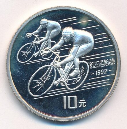 Kína 1992. 10Y Ag 'Kerékpározás' T:1- (PP) China 1992. 10 Yuan Ag 'Cycling' C:AU (PP) Krause KM# 300