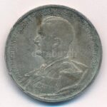 1939. 5P Ag 'Horthy balra' T:2,2- ph., patina Adamo P8.2