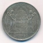 1939. 5P Ag 'Horthy balra' T:2,2- ph., patina Adamo P8.2 - Image 2