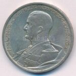 1939. 5P Ag 'Horthy balra' T:1-,2 patina Adamo P8.2