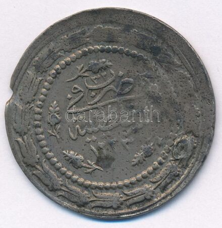 Oszmán Birodalom 1839. Altmislik Ag (1 1/2K, 60p) (11,85g) T:3,3- kitörés, javítva Ottoman Empire 1839. Altmislik Ag (1 1/2 Kurus, 60 Para) (11,85g) C:F,VG cracked, previous hole restored Krause KM#601