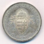 1938. 5P Ag 'Szent István' T:2 patina Adamo P8.1 - Image 2