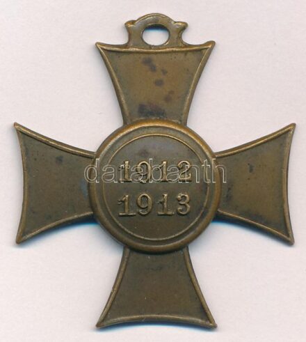 1913. 'Mozgósítási Kereszt / 1912-1913-as Emlékkereszt' bronz kitüntetés mellszalag nélkül T:2 patina Hungary 1913. 'Commemorative Cross, 1912-1913' bronze decoration without ribbon C:XF patina NMK 275.