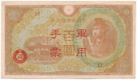 Kína / Japán megszállás DN (1945) 100Y '17' T:III kis folt China / Japanese occupation ND (1945) 100 Yen '17' C:F small spot Krause P#M30