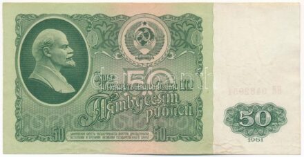 Szovjetunió 1961. 50R '0482951' T:III Soviet Union 1961. 50 Rubles '0482951' C:F Krause P#235