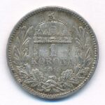 1915KB 1K Ag 'Ferenc József' T:2 patina Adamo K5.1 - Image 2