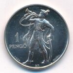 2007. 1 Pengő / 5 Pengő jelzett Ag emlékérem a 'Berán Lajos és a pengő' forgalmi sorból (10g/0.999/27mm) T:BU