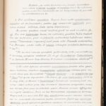Bartoli: De nativa et peculiari indole concordatorum apud scholasticos interpretes. Roma, 1883. Kézzel írt másolata. Korabeli félbőr kötésben. - Image 2