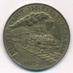 Bognár György (1944-) 1996. 'Magyar Vasút - 150 Éve Európában, Pest-Buda' kétoldalas bronz emlékérem (42,5mm) T:1-