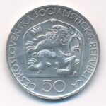 Csehszlovákia 1973. 50K Ag 'Jungmann születésének 200. évfordulója' T:1- Czechoslovakia 1973. 50 Korun Ag '200th Anniversary - Birth of Jungmann' C:AU Krause KM#79 - Image 2