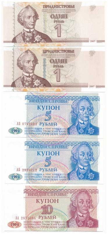 Dnyeszter-menti Köztársaság 1994. 5R (2x) + 10R + 2007. 1R (2x) T:I,I- Transnistria 1994. 5 Rubles (2x) + 10 Rubles + 2007. 1 Ruble (2x) C:UNC,AU