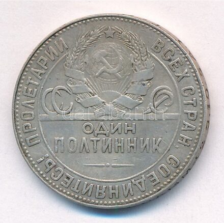 Szovjetunió 1924. 1P (50k) Ag T:2- patina, karc Soviet Union 1924. 1 Poltinnik (50 Kopecks) Ag C:VF patina, scratched Krause Y#89.1