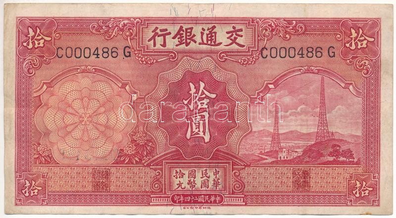 Kína 1935. 10Y 'Bank of Communications' 'C 000486 G' T:III folt China 1935. 10 Yuan 'Bank of Communications' 'C 000486 G' C:F spot Krause P#155 - Image 2