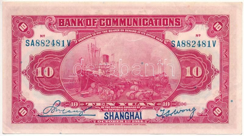 Kína / Bank of Communications 1914. 10Y 'SA 882481 V', fekete 'Shanghai' felülbélyegzéssel T:III szép papír China / Bank of Communications 1914. 10 Yuan 'SA 882481 V' with 'Shanghai' overprint C:F fine paper Krause P#118 - Image 2