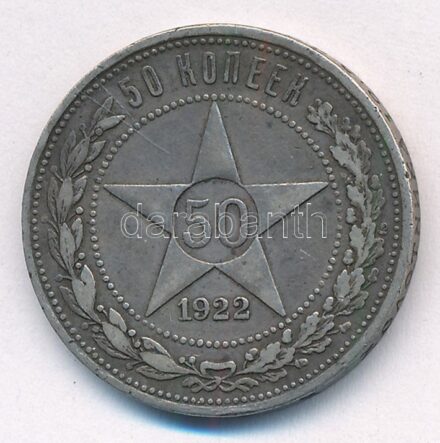 Szovjetunió / Orosz Szocialista Szövetségi Szovjet Köztársaság 1922. 50k Ag T:2 patina, kis ph. Soviet Union / Russian Socialist Federated Soviet Republic 1922. 50 Kopecks Ag C:XF patina, small edge error Krause Y#83