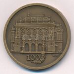 Bognár György (1944-) 1984. 'Az újjáépült Operaház 1884-1984' bronz emlékérem (42,5mm) T:1- - Image 2