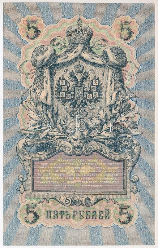 Orosz Birodalom 1912-1917. (1909) 5R Szign.: Shipov T:II Russian Empire 1912-1917. (1909) 5 Rubles Sign.: Shipov C:XF Krause P#10 - Image 2