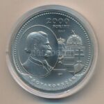 2017. 2000Ft Cu-Ni 'Kiegyezés' kapszulában T:BU Adamo EM339