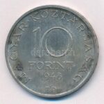1948. 10Ft Ag 'Széchenyi' T:2- patina, tisztításból eredő karc Adamo EM2 - Image 2