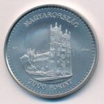 2014. 2000Ft Cu-Ni '90 éves a Magyar Nemzeti Bank' + 2014. 2000Ft Ag 'Ybl Miklós születésének 200. évfordulója' T:BU - Image 3