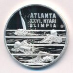 1994. 1000Ft Ag 'XXVI. Nyári Olimpia - Atlanta' kapszulában, tanúsítvánnyal T:PP Adamo EM137