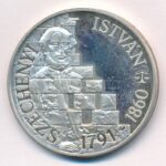 1991. 500Ft Ag 'Széchenyi István' tanúsítvánnyal T:2 patina, ujjlenyomat Adamo EM122