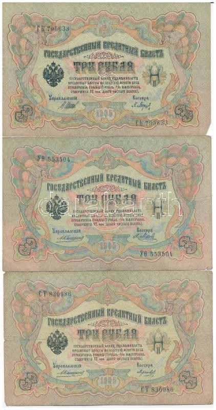 Orosz Birodalom 1909-1912. (1905) 3R (2x) Szign.: Konshin + 1912-1917. (1905) 3R Szign.: Shipov T:III Russian Empire 1909-1912. (1905) 3 Rubles (2x) Sign.: Konshin + 1912-1917. (1905) 3 Rubles Sign.: Shipov C:F Krause#9
